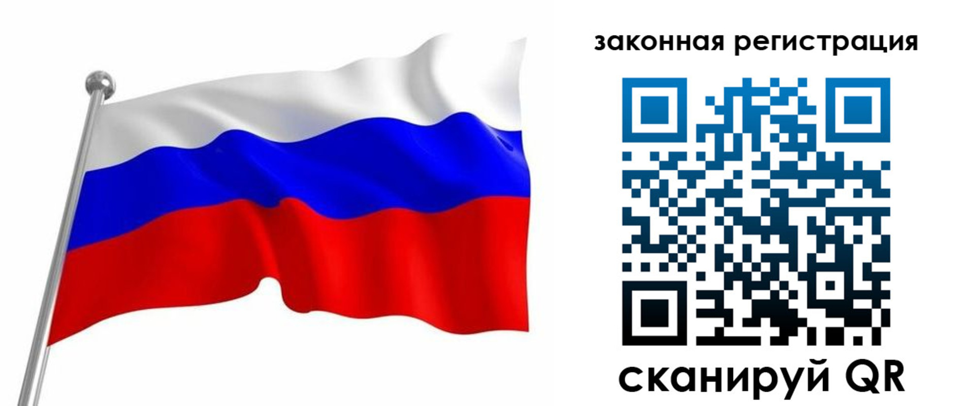 купить прописку в Нижегородской области